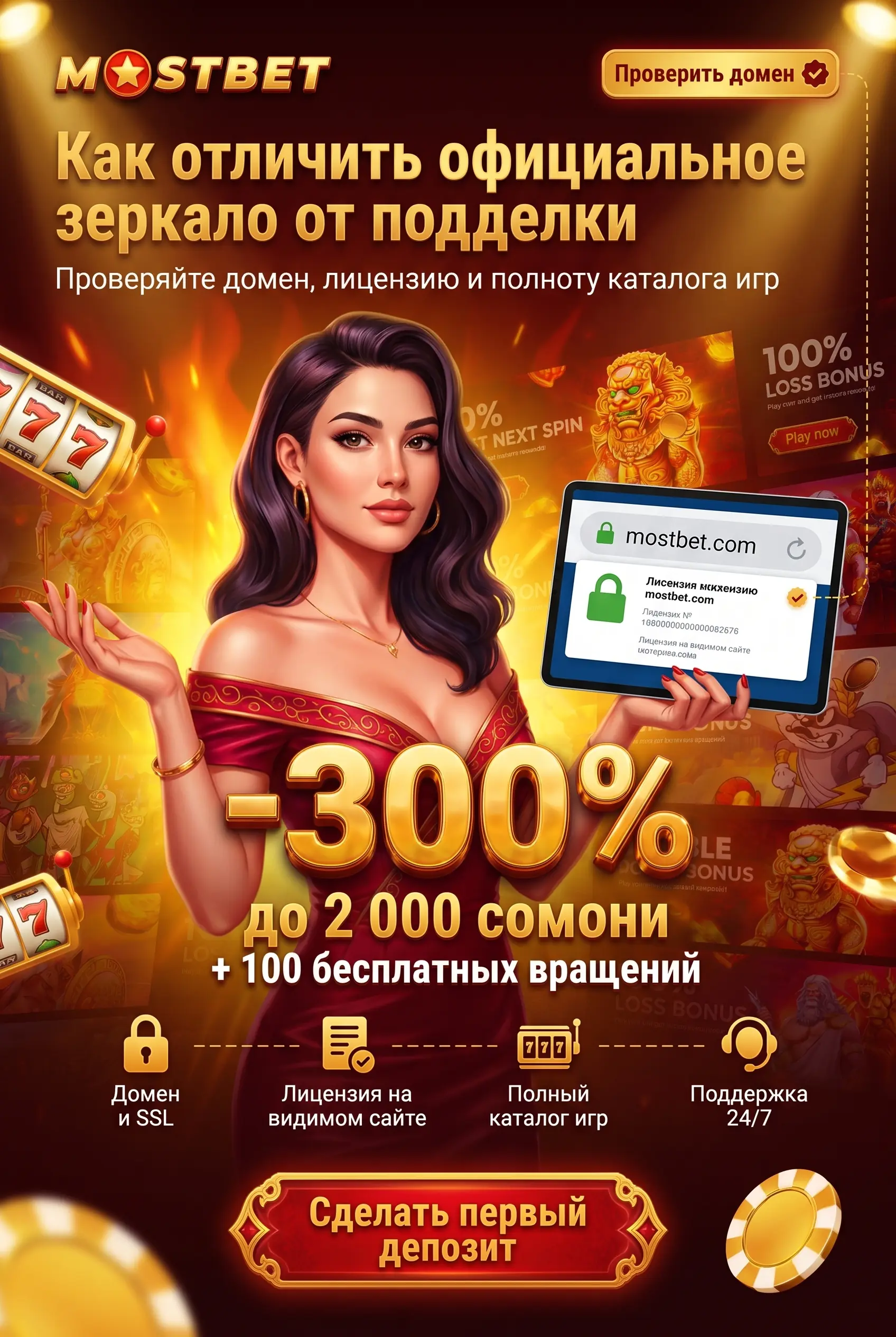 Официальный источник и рекомендации